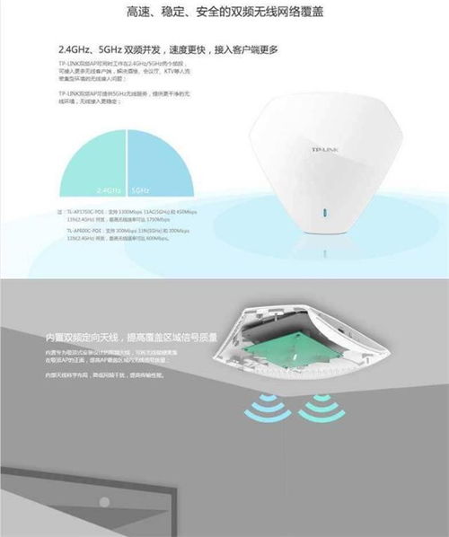 探索自然与科技的优雅融合 天津别墅无线覆盖高清实景赏析