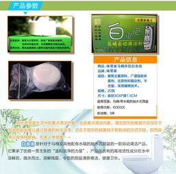 智能马桶臭氧除臭杀菌技术 环保科技打造清新卫浴新体验