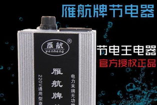 科技环保 塑造未来的环保节能产品市场