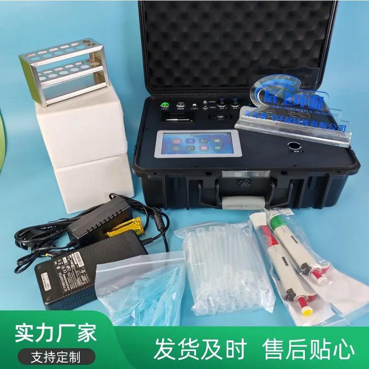污水氯离子浓度分析仪,源头工厂,推荐青岛辰飞环保科技