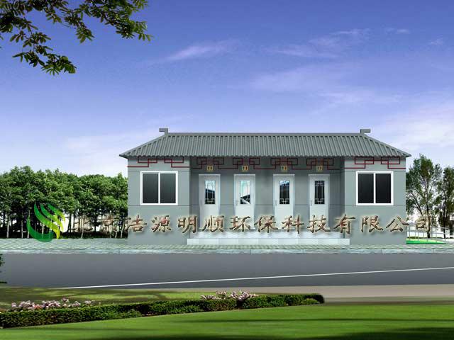 北京浩源明顺环保科技