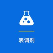 欢迎来到天津市恒聚重诚环保科技官网
